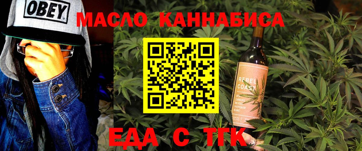 Галлюциногенные грибы Лангепас