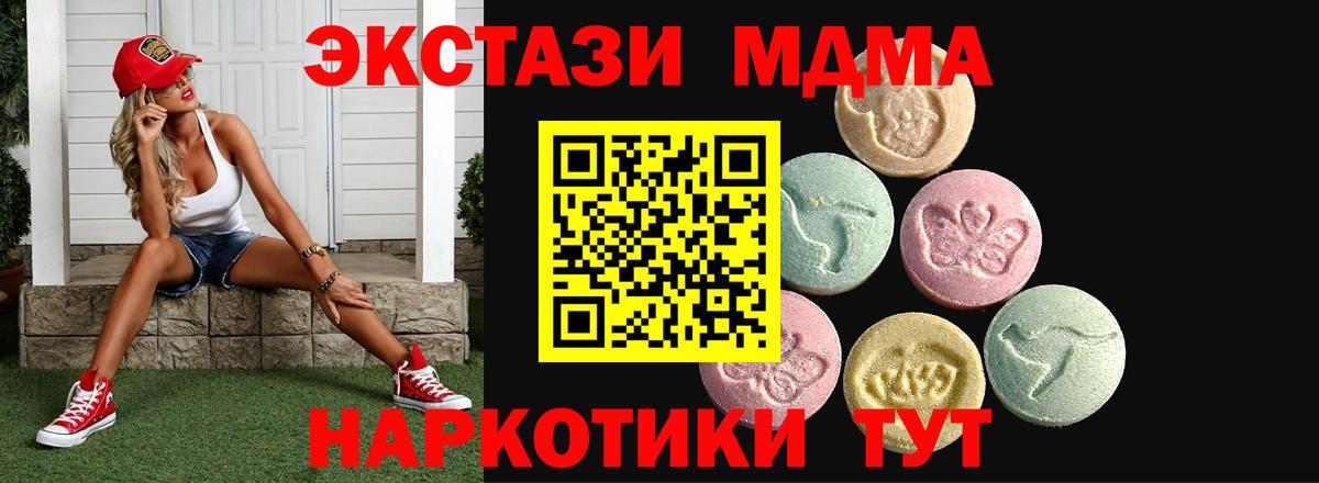 ЭКСТАЗИ louis Vuitton Лангепас