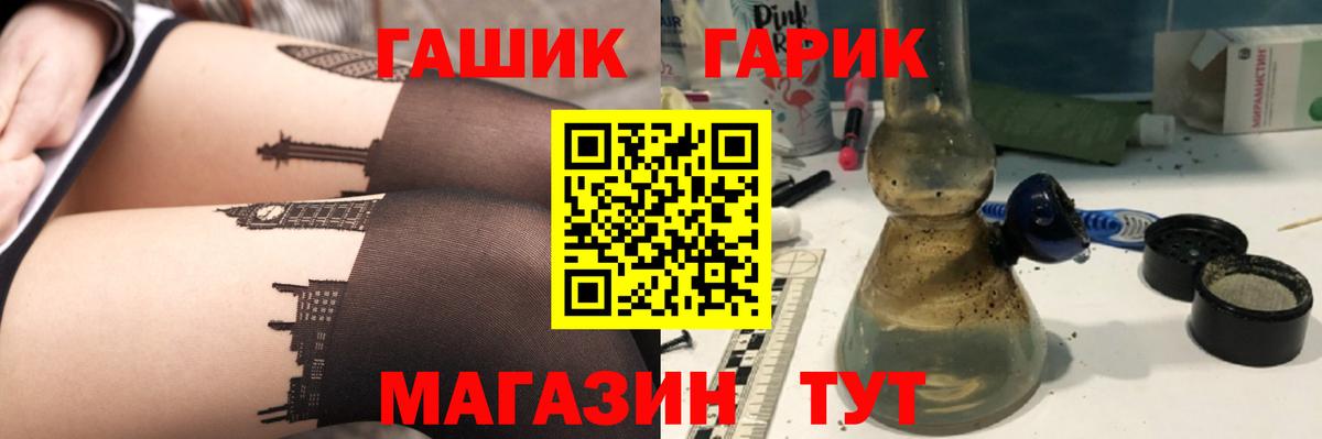 ГАШИШ индика сатива Лангепас