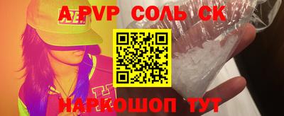 ГАЛЛЮЦИНОГЕННЫЕ ГРИБЫ Канаш