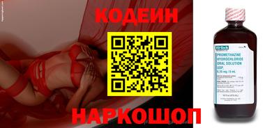 ГАЛЛЮЦИНОГЕННЫЕ ГРИБЫ Канаш