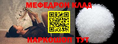 mix Ипатово