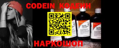 кокаин колумбия Камышлов