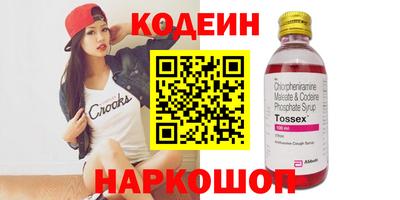 меф VHQ Ирбит