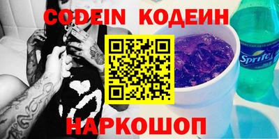 mix Ипатово