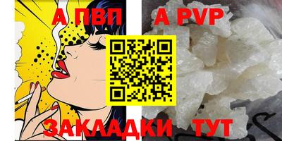 меф VHQ Ирбит