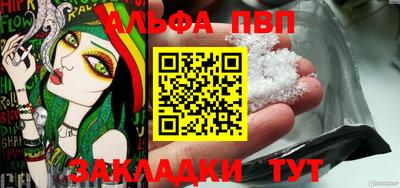 героин Изобильный