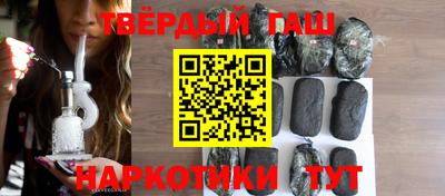 ALPHA PVP Кандалакша