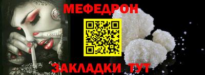 mix Ипатово
