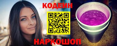 ALPHA PVP Кандалакша