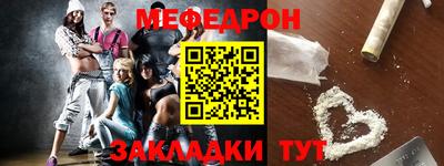 меф VHQ Ирбит