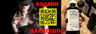 mix Ипатово