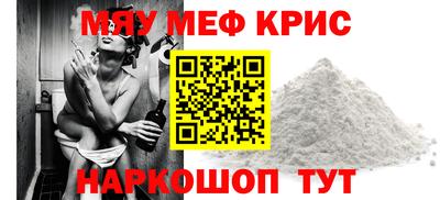 ALPHA PVP Кандалакша