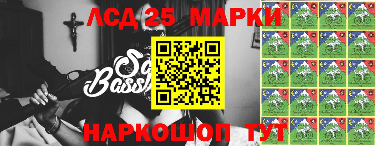 Лсд 25 экстази ecstasy Лангепас