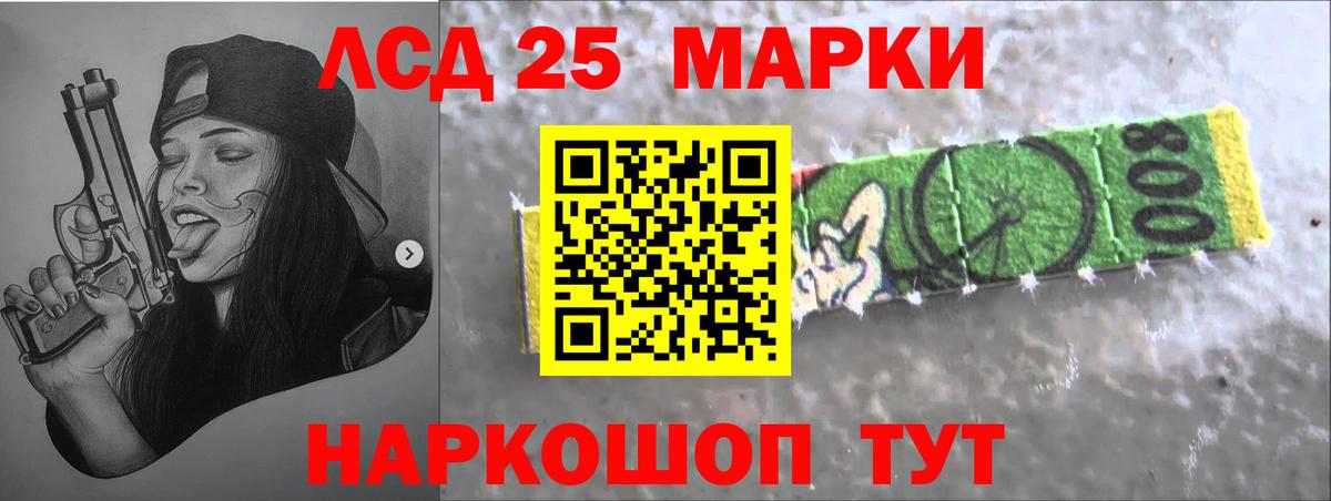 Лсд 25 экстази кислота  Вход с VPN  Лсд 25 экстази ecstasy  Лангепас 