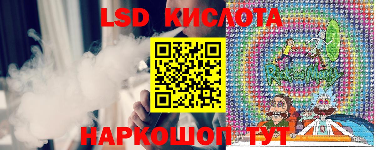 Марки 25I-NBOMe 1,8мг Лангепас