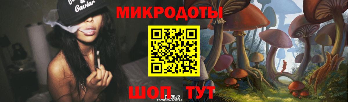 Лангепас  Псилоцибиновые грибы мухоморы  Псилоцибиновые грибы GOLDEN TEACHER  Вход с VPN 