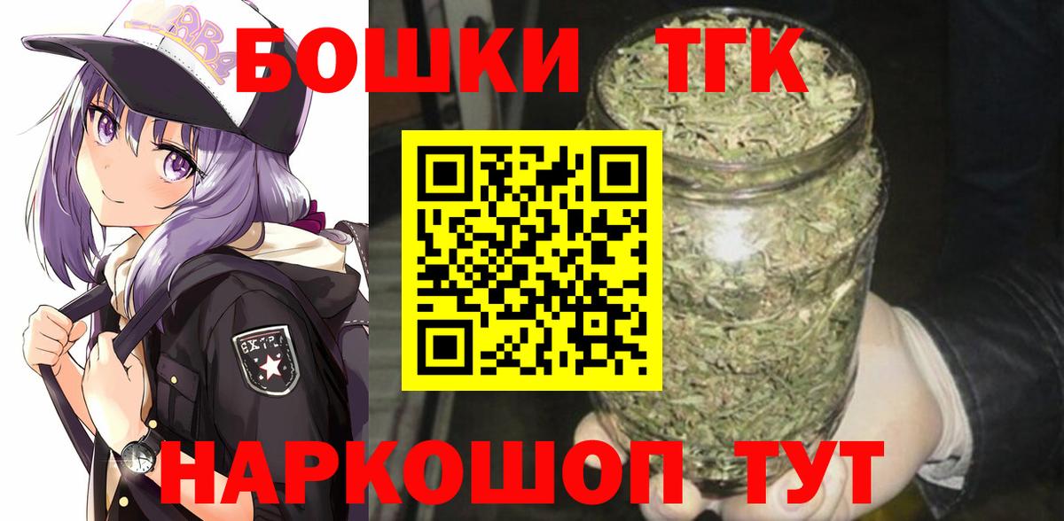 Конопля VHQ  Вход с VPN  Лангепас  Бошки Шишки тримм 